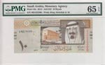 Saudi Arabia, 10 Riyals, ... 