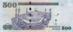 Saudi Arabia, 500 Riyals, 2007, AUNC(-), p36 ... 