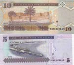 Saudi Arabia, 5-10 Riyals, 2007, UNC, p32; ... 