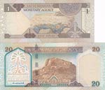 Saudi Arabia, 1-20 Riyals, (Total 2 ... 