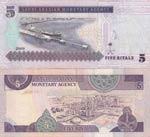 Saudi Arabia, 5 Riyals, (Total 2 banknotes) ... 
