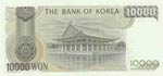 South Korea, 10.000 Won, 2000, UNC, p52a  