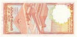 Sri Lanka, 100 Rupees, 1988, UNC, p99b Very ... 