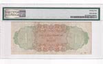 Belize, 10 Dollars, 1976, VF, p36c PMG 25 ... 