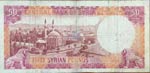 Syria, 50 Pounds, 1958, FINE, p90a There is ... 