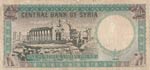 Syria, 100 Pounds, 1962, FINE, p91b There ... 
