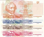 Transnistria, 1-5-10-25 Rublei, 2000, UNC, ... 
