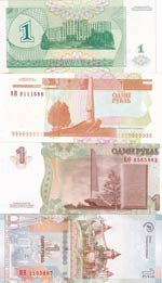 Transnistria, 1 Ruble, UNC, (Total 4 ... 