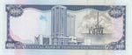 Trinidad & Tobago, 100 Dollars, 2002, UNC, ... 
