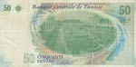 Tunisia, 50 Dinars, 2011, VF, p94  