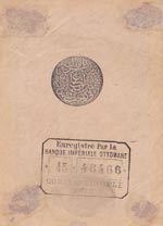 Turkey, Ottoman Empire, 5 Kurush, 1877, XF, ... 