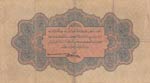 Turkey, Ottoman Empire, 1 Livre, 1915, XF, ... 