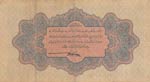Turkey, Ottoman Empire, 1 Livre, 1915, ... 