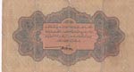 Turkey, Ottoman Empire, 1 Livre, 1915, FINE, ... 