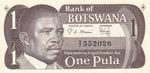 Botswana, 1 Pula, 1983, ... 
