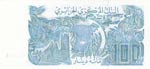 Algeria, 100 Dinars, 1982, UNC, p134a  