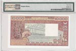 West African States, 10.000 Francs, 1977/92, ... 