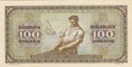 Yugoslavia, 100 Dinara, 1946, UNC, p65b  