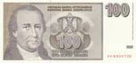 Yugoslavia, 100 Novih Dinara, 1996, UNC, ... 