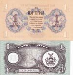 Mix Lot, (Total 2 banknotes) Mongolia, 1 ... 