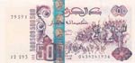 Algeria, 500 Dinars, ... 