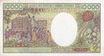 Cameroun, 10.000 Francs, 1984/1990, XF, p23  