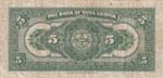 Canada, 5 Dollars, 1935, VF, Bank of Nova ... 