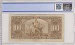 Canada, 100 Dollars, 1937, VF, p64b PCGS 20 
