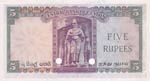 Ceylon, 5 Rupees, 1952, UNC, p52s, SPECIMEN  ... 