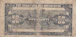 China, 50 Cents, 1940, FINE, pS2740  