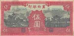 China, 5 Yuan, 1939, XF, pS3069  