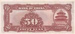 China, 50 Yuan, 1940, XF, p87c  