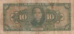 China, 10 Dollars, 1928, VF, p197f  