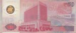 China, 50 Yuan, 1999, UNC, p1990 ... 