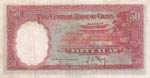 China, 50 Yuan, 1936, VF, p219a  