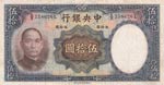 China, 50 Yuan, 1936, ... 