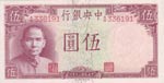 China, 5 Yuan, 1941, ... 
