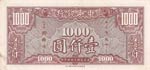 China, 1.000 Yuan, 1945, XF(+), p294  