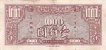China, 1.000 Yuan, 1945, XF(+), p294 World ... 