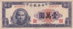 China, 10.000 Yuan, ... 