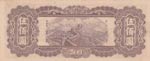 China, 500 Yuan, 1947, AUNC, p381  