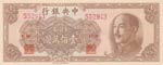 China, 1.000.000 Yuan, ... 
