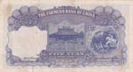 China, 5 Yuan, 1941, XF, p475  