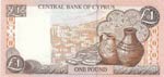 Cyprus, 1 Pound, 1997, UNC, p57 Low Serial ... 