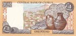 Cyprus, 1 Pound, 2004, UNC, p60  
