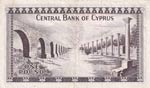 Cyprus, 1 Pound, 1972, XF(+), p43a  