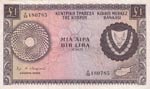 Cyprus, 1 Pound, 1972, ... 