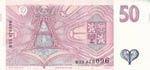 Czech Republic, 50 Korun, 1994, AUNC, p11  