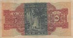 Egypt, 5 Pounds, 1945, FINE, p19c  