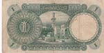 Egypt, 1 Pound, 1943, FINE, p22c  